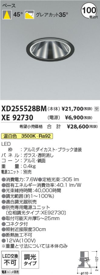 XD255528BM-XE92730