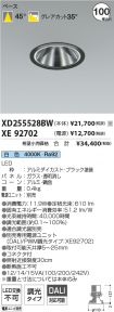 XD255528B...