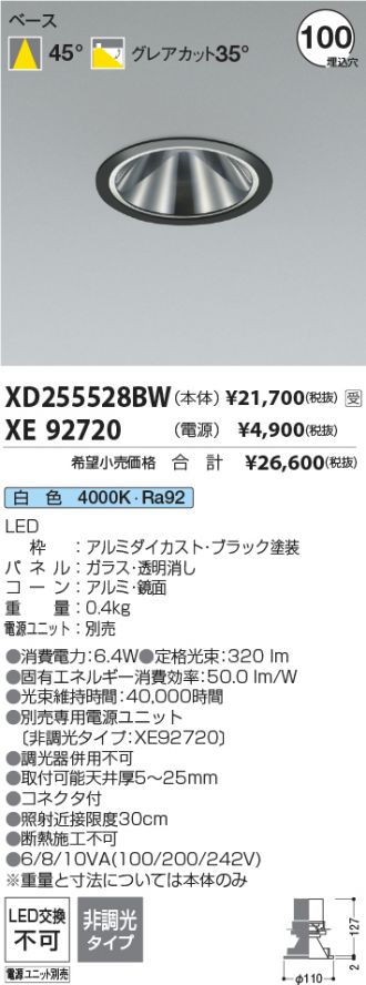 XD255528BW-XE92720