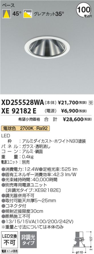 XD255528WA-XE92182E