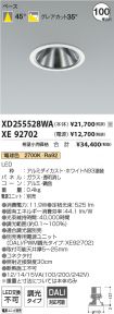 XD255528W...
