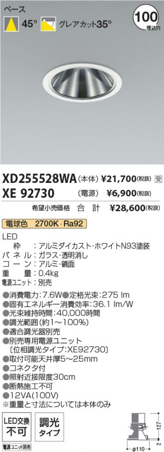 XD255528WA-XE92730