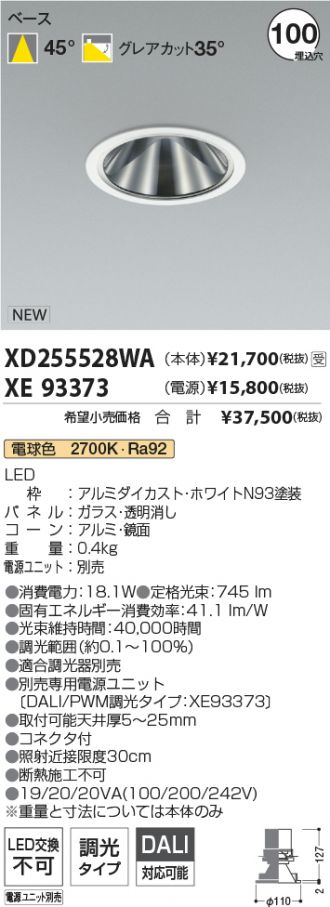 XD255528WA-XE93373