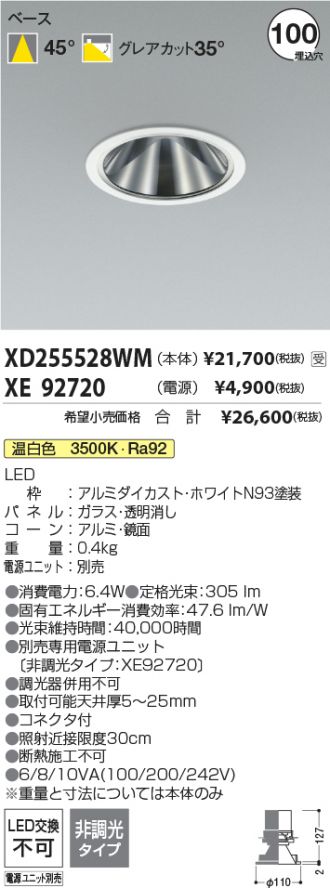 XD255528WM-XE92720