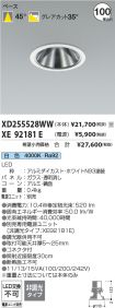 XD255528W...