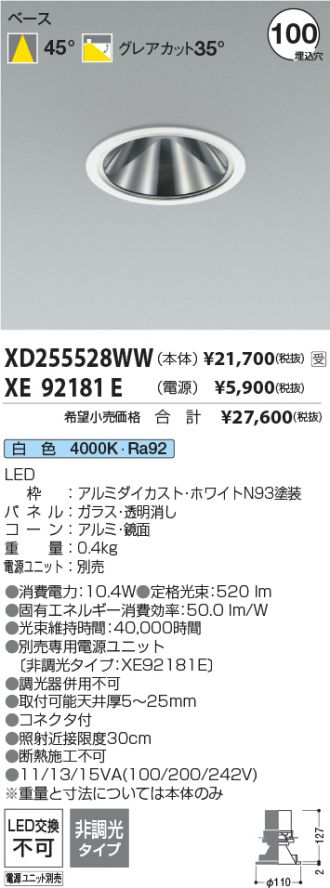 XD255528WW