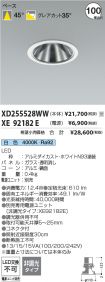 XD255528W...