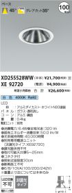 XD255528W...