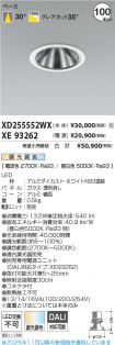 XD255552W...