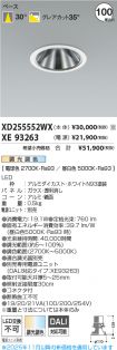 XD255552W...