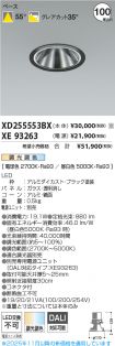 XD255553B...