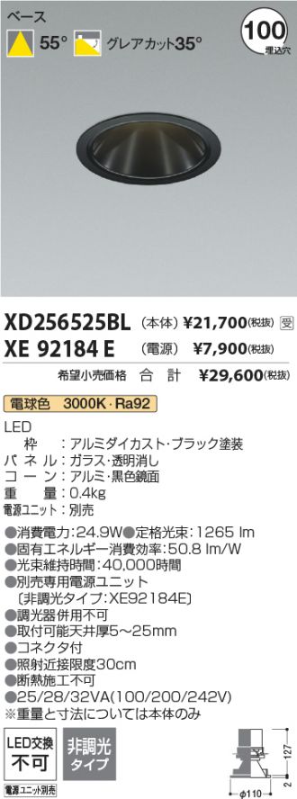 XD256525BL-XE92184E