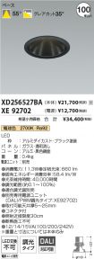 XD256527B...