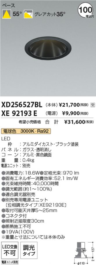 XD256527BL-XE92193E