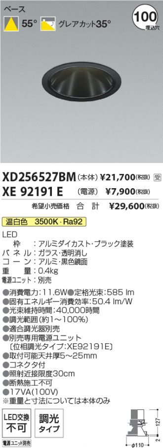 XD256527BM-XE92191E