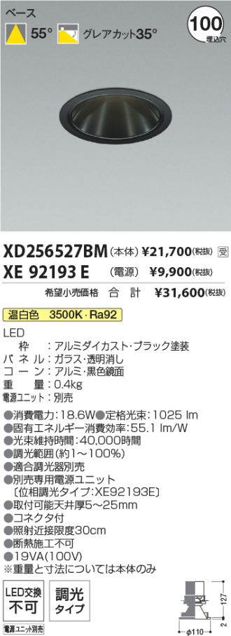 XD256527BM-XE92193E