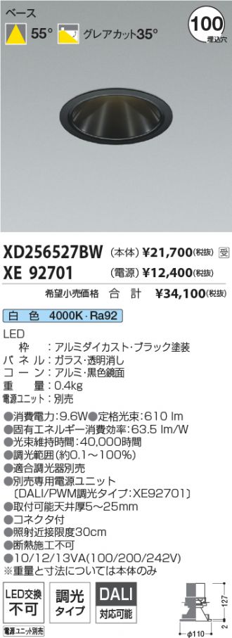 XD256527BW-XE92701