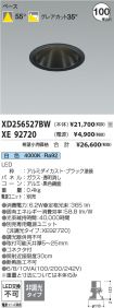 XD256527B...