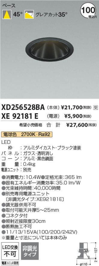 XD256528BA-XE92181E