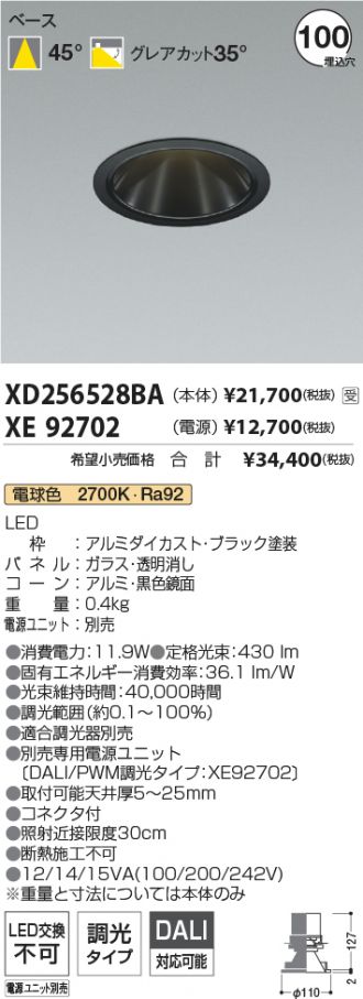 XD256528BA-XE92702