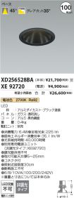 XD256528B...
