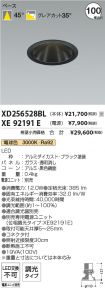 XD256528B...