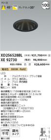XD256528B...