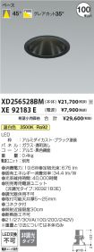 XD256528B...