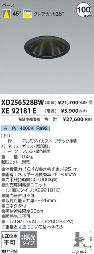 XD256528BW-XE92181E