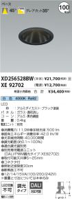 XD256528B...
