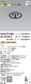 XD257519BA