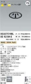 XD257519BL