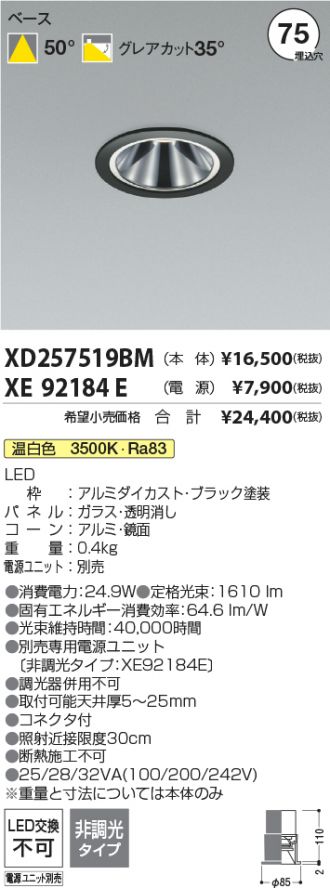 XD257519BM