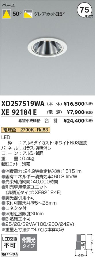 XD257519WA-XE92184E