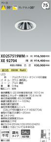 XD257519W...
