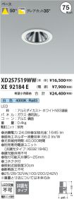 XD257519WW