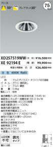 XD257519W...