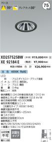 XD257525B...
