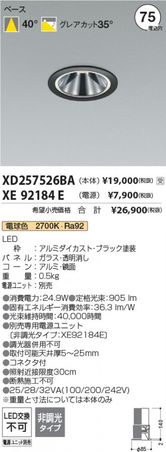 XD257526BA