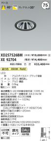 XD257526B...