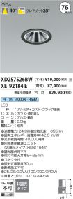 XD257526B...