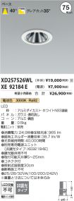 XD257526W...