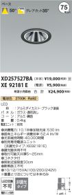 XD257527B...