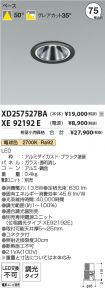 XD257527B...