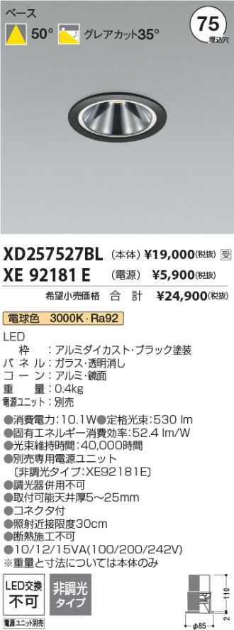 XD257527BL