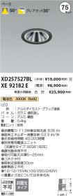 XD257527B...