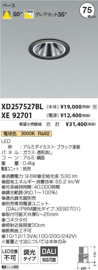 XD257527BL-XE92701