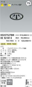 XD257527BM