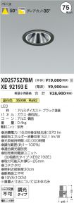 XD257527B...