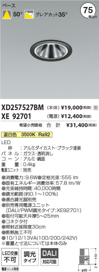 XD257527BM-XE92701